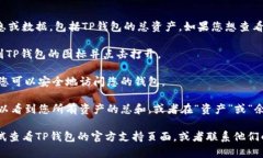 抱歉，我无法实时查看或