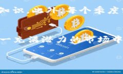    2025必看：立即掌握加密货币投资理财的关键策