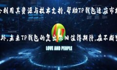 在苹果应用商店中找不到