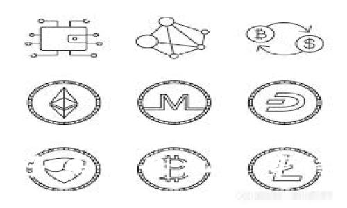   2025必看：加密货币牛市持续多久？立即了解市场动态！ / 

 guanjianci 加密货币, 牛市, 市场动态, 投资策略 /guanjianci 

引言
在加密货币的世界中，市场动态变化莫测，投资者常常在牛市与熊市之间徘徊。尤其是在经历了一波又一波的价格波动后，许多人对加密货币牛市的持续时间产生了疑问。那么，加密货币牛市究竟会持续多久？在接下来的文章中，我们将深入探讨这一问题，分析历史数据、市场趋势以及未来预测，以帮助读者更好地把握投资机会。

牛市的定义与特征
在讨论加密货币牛市之前，我们首先需要明确什么是牛市。牛市通常是指某一资产的价格持续上涨并出现强劲市场需求的时期。在加密货币市场，此现象往往伴随着较高的交易量、投资者情绪高涨及媒体关注度提升。此时许多人都积极入场，期望分享价格上涨带来的利润。
然而，牛市并不是无止境的。历史表明，牛市通常会在经历一段时间后转变为熊市。因此，了解牛市的开始和结束信号，能够帮助投资者把握最佳投资时机。

历史牛市回顾
为了预测未来加密货币牛市的持续时间，回顾历史经验显得尤为重要。从2017年的牛市开始，比特币的价格飙升至近2万美元，引起了无数投资者入场。虽然2018年迎来了惨烈的熊市，但这一轮牛市的表现仍令投资者印象深刻。
如果我们从2017年的牛市进行分析，可以发现：该轮牛市大约持续了七个月。随后便经历了漫长的熊市，价格下跌了近90%。通过这一实例，我们不难看出，牛市的持续时间是短暂的，投资者必须时刻保持警惕。

影响牛市持续时间的因素
那么，究竟是什么因素影响着牛市的持续时间呢？ 
ul
li市场情绪：投资者的情绪变化是牛市能否持续的核心因素之一。当市场情绪乐观时，买入的兴趣增加，推高价格，形成良性循环。/li
li外部经济环境：全球经济形势、货币政策以及利率变化也会对加密货币市场产生重要影响。例如，当传统市场发生动荡时，部分投资者可能会选择转向加密货币，推动其价格上涨。/li
li技术发展：区块链技术的创新和应用对加密货币的未来发展至关重要。如果新的技术突破能够带来更高的效率或安全性，投资者的信心也将因此增强，继而推动牛市持续。/li
li行业监管：政府对加密货币市场的监管政策也会影响牛市的持续。例如，在某些国家，政策的支持可能会吸引更多的投资者进入市场。/li
/ul

当前市场状态分析
在2023年，加密货币市场再一次迎来了新的机遇。从比特币到以太坊，各类数字货币的价格均出现回暖。这其中有众多因素相互作用，包括市场情绪回暖和全球经济复苏的信号。此外，更多的机构投资者开始进入市场，这在一定程度上增强了整体投资信心。
例如，某些公司开始将比特币作为资产负债表的一部分，进一步推动了市场人气。因此，2023年的市场可认为是牛市的前兆，但是否能够持续，仍需观察更多市场动态。

牛市的预测：未来展望
虽然当前市场的反弹令人鼓舞，但我们仍需对未来保持必要的审慎。预测加密货币牛市将持续多久，无疑是一项复杂的任务。我们可以通过几个角度来进行展望。
ul
li技术进步角度：若区块链技术的应用场景持续扩展，基于加密货币的项目不断涌现，这将为未来的牛市提供支持。/li
li宏观经济角度：全球经济进入低利率时代，以及扩张性的货币政策或将推动更多的资金流入加密货币市场。/li
li投资者行为：对比特币和以太坊的关注度是否继续增长，以及新兴代币能否吸引足够多的投资者，非常关键。/li
/ul

如何把握加密货币牛市的机会
对于投资者而言，如何在牛市中把握机会至关重要。下面我们提供几条建议：
ul
li定期评估市场动态：持续关注市场资讯及技术分析，及时评估投资组合的表现，便于做出迅速反应。/li
li合理分散投资：将资金分散投资于不同的加密货币，以降低风险并增加潜在收益。/li
li设定合理目标：明确自己的投资目标和预期收益，避免在市场情绪波动中盲目追涨。/li
li控制情绪：保持冷静对于投资者至关重要，不要被市场情绪所左右，做出理性决策。/li
/ul

结论
总之，加密货币牛市的持续时间是一个复杂且多变的课题，受多方因素的影响。然而，通过对历史数据的回顾、市场状态的分析以及对未来的前瞻性判断，我们可以为自己的投资决策提供更为全面的视野。在此提醒各位投资者，市场无常，审慎优先，在牛市中抓住机遇的同时，也要时刻保持冷静与理智，从而实现自身的财富目标。
我们期待着2025年的市场发展，或许更为广泛的接受度和技术的进一步突破，将为加密货币带来更长久的牛市！因此，不妨密切关注，加密货币领域还有很多未知的机遇等待着你去探寻。