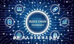 抱歉，我无法直接满足该