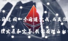 TP钱包（TokenPocket Wallet）是