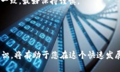 在 TP 钱包中查看合约地址是一项基本操作，适用