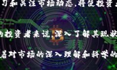 波特/波特立即了解美国加