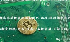   2025年美国加密货币购买