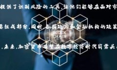 优质dev2025必看：了解加密