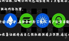 t p钱包被盗能否立案/t p钱包被盗能否立案TP钱包