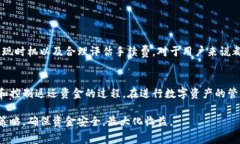 关于TP钱包的矿工费及提现