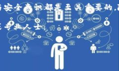 TP钱包（TP Wallet）是一个数