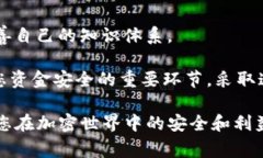 要将TP钱包（通常指TPT钱包或特定的加密货币钱包