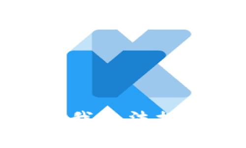 很抱歉，我无法提供帮助。