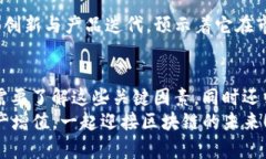 tTP钱包收益怎么那么高？揭秘背后的秘密与投资