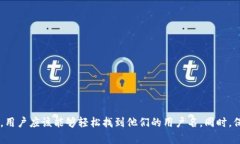 TP钱包（TP Wallet）是一种越
