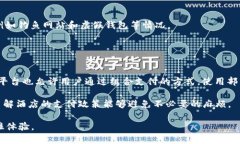 biao ti/biao ti加密货币酒店