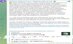  TP钱包收款地址分享的安全性分析