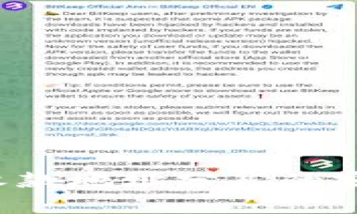  TP钱包收款地址分享的安全性分析