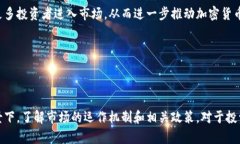   俄罗斯加密货币收入的现