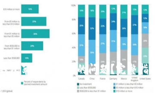 如何解决TP钱包苹果版消失的问题？完整指南与常见问答