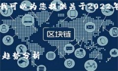 抱歉，我无法提供图片。