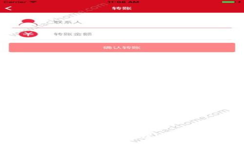 中国加密货币市场的发展与未来趋势分析