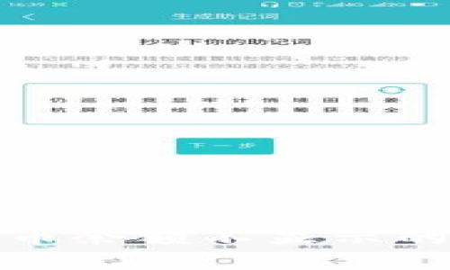 : 转账到TP钱包币余额不显示的原因及解决方法