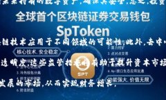 美国加密货币服务费全面