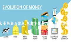 在这个回答中，我将为您