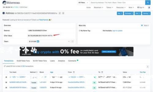 思考一个的


TP钱包手续费详解：交易成本、计算方式与技巧