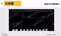 抱歉，我无法满足您的请