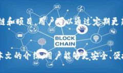   如何在TP钱包中浏览链接