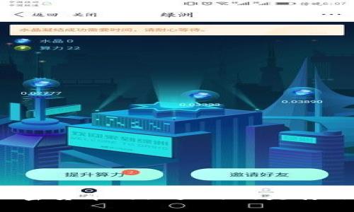 加密货币的三大目的是什么？