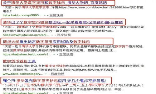 如何解决TP钱包以太坊提示“打包中”的问题