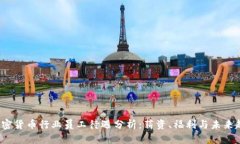  加密货币行业员工待遇分