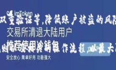 全方位解析TP钱包：能否全