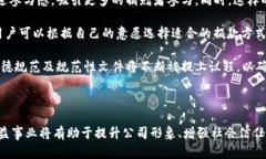 加密货币公司捐款：推动