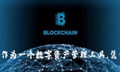 付盼，TP钱包的创始人，是中国国籍。以下是更详