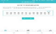 全面解析导向加密货币：