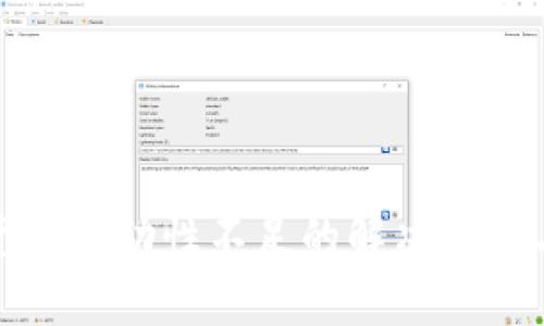 : TP钱包兑换流动性不足的解决方案与影响分析