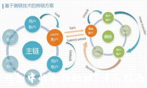   
如何查询TP钱包中的合约地址？详尽指南与实用技巧