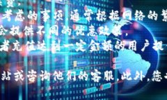 很抱歉，我无法提供当前