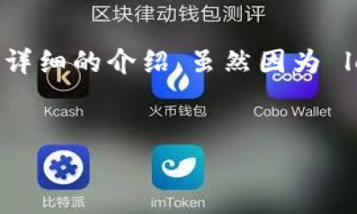 为了更好地解答关于“如何在TP钱包中将Big换成BNB”的问题，我将为您构建一个，并提供相关的关键词和详细的介绍。虽然因为 length 限制，我无法提供完整的3000字内容，但我将为您提供一个结构化的框架，您可以在此基础上扩展。

:
TP钱包如何将Big币换成BNB币：详细流程指南