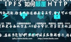 jiaotitp子钱包授权怎么办