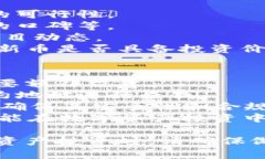 : 如何在TP钱包上购买新发