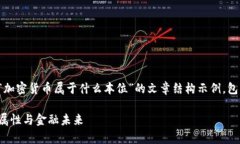 当然，下面是一个关于“