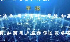 中币提币到TP钱包的完整指