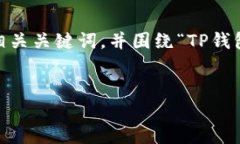 为了更好地满足您的需求