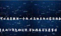 在这里，我可以为您提供