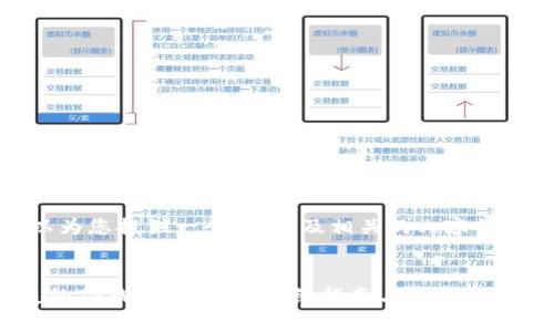 在这里，我可以为您提供一个的，以及相关的内容结构和问题探讨。


如何恢复遗失的TP钱包助记词：详细指南与注意事项