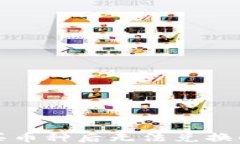 TP钱包购买币种后无法兑换