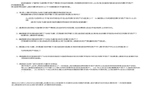 如何从欧易提币到TP钱包：一站式指南